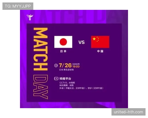 东亚杯冠军争夺战：强队对决一触即发，谁将问鼎桂冠？