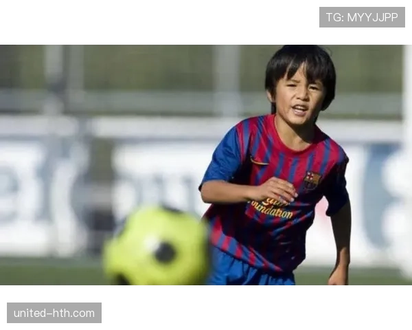 久保建英意甲绯闻动态