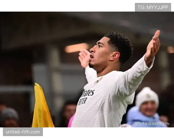 贝林厄姆生涯荣誉解析：年轻中场的奖项积累速度是否超常