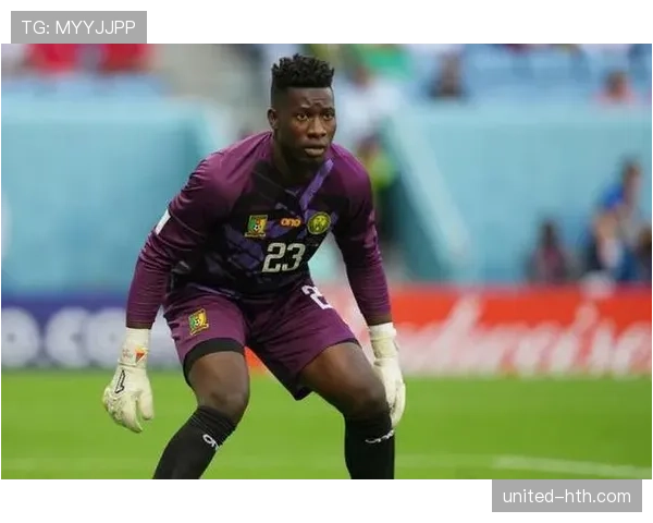 世界杯进球成员：奥纳纳的国家队高光时刻