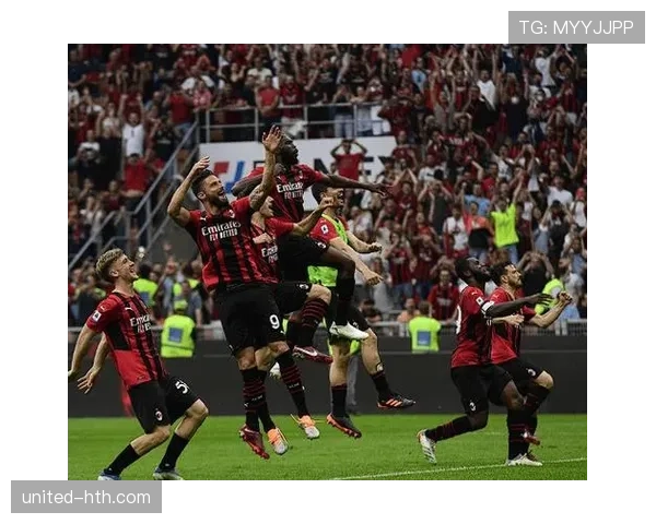 AC米兰进攻流畅但效率下滑，问题显现影响扩大