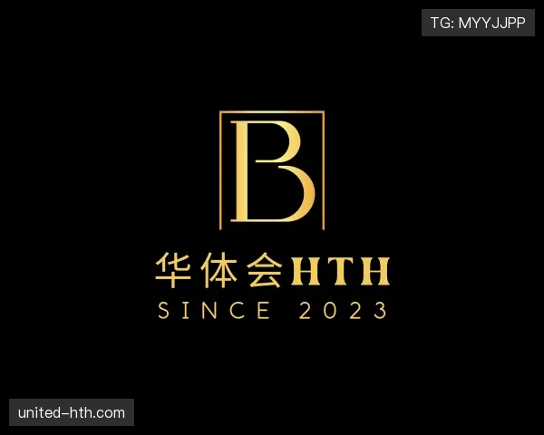 解读华体会官网